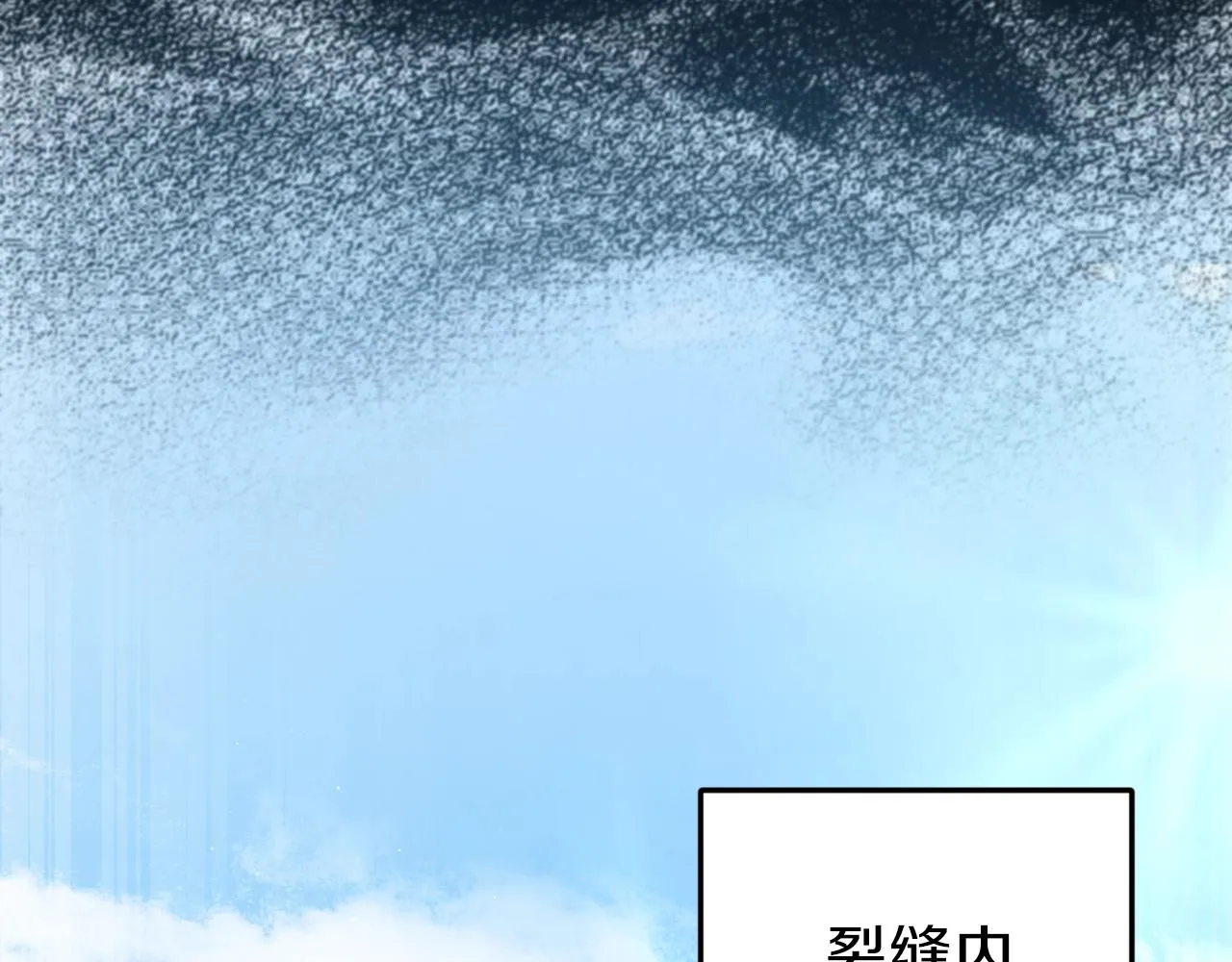 第60话 内尔盖斯 第87页