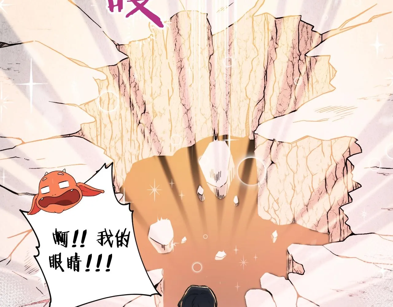第60话 内尔盖斯 第109页