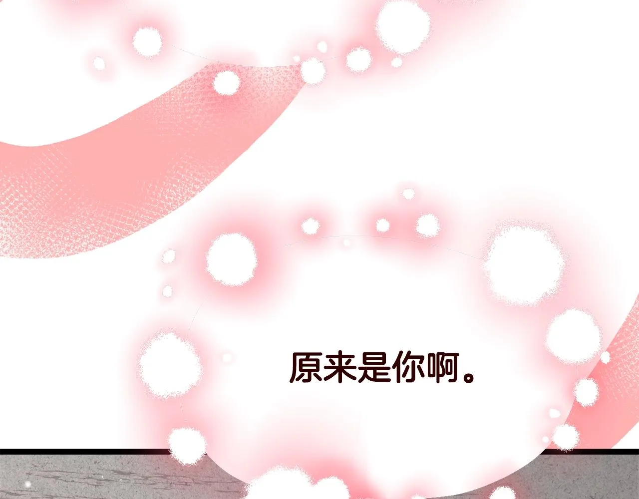 第60话 内尔盖斯 第120页