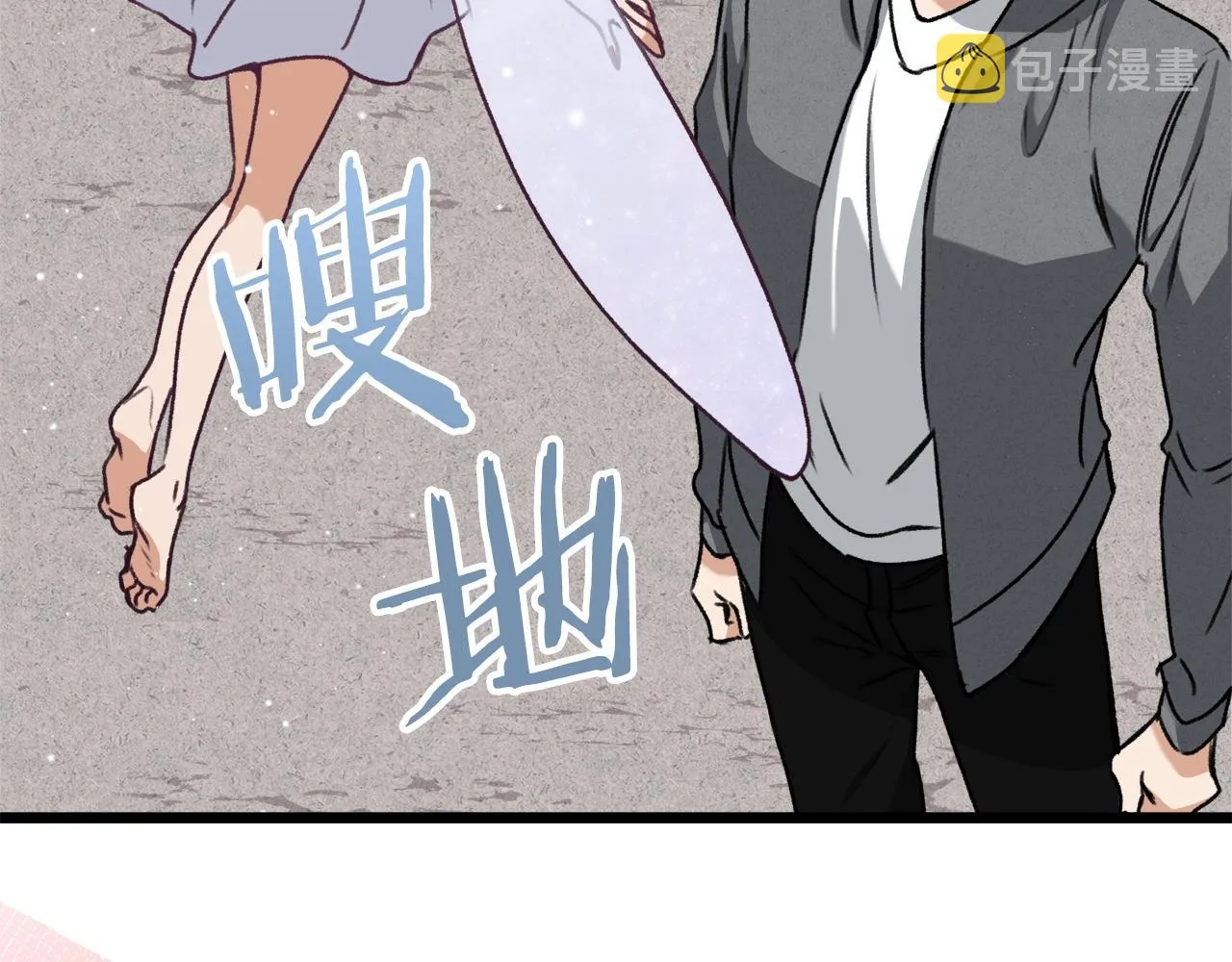 第60话 内尔盖斯 第122页
