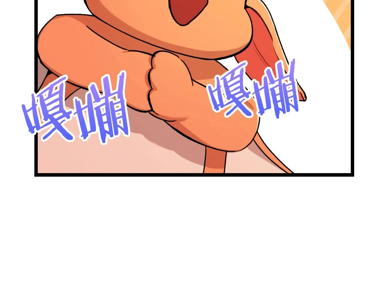 第60话 内尔盖斯 第136页