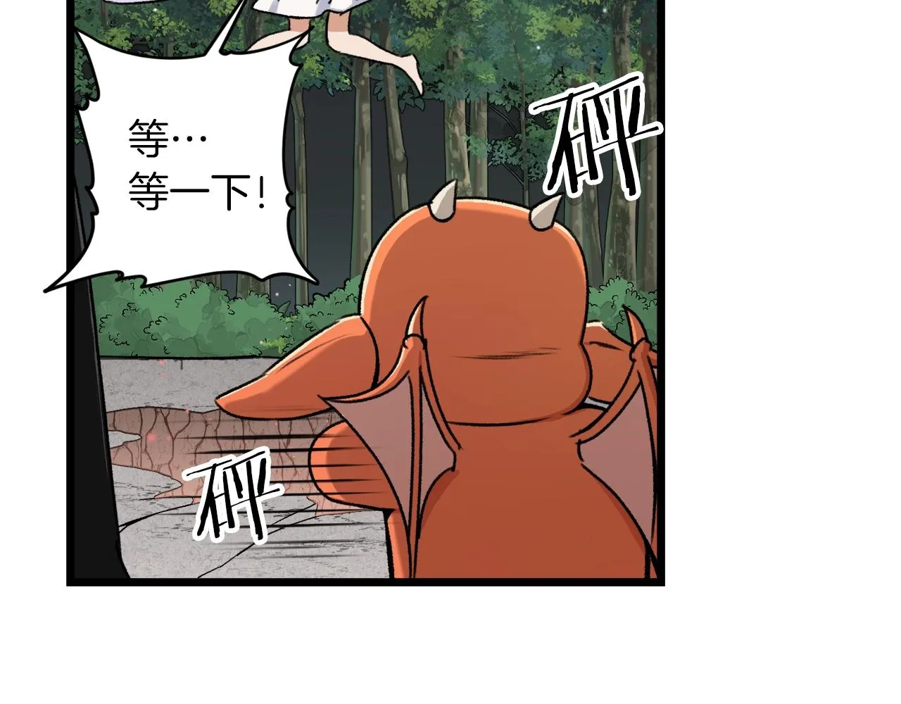 第60话 内尔盖斯 第139页