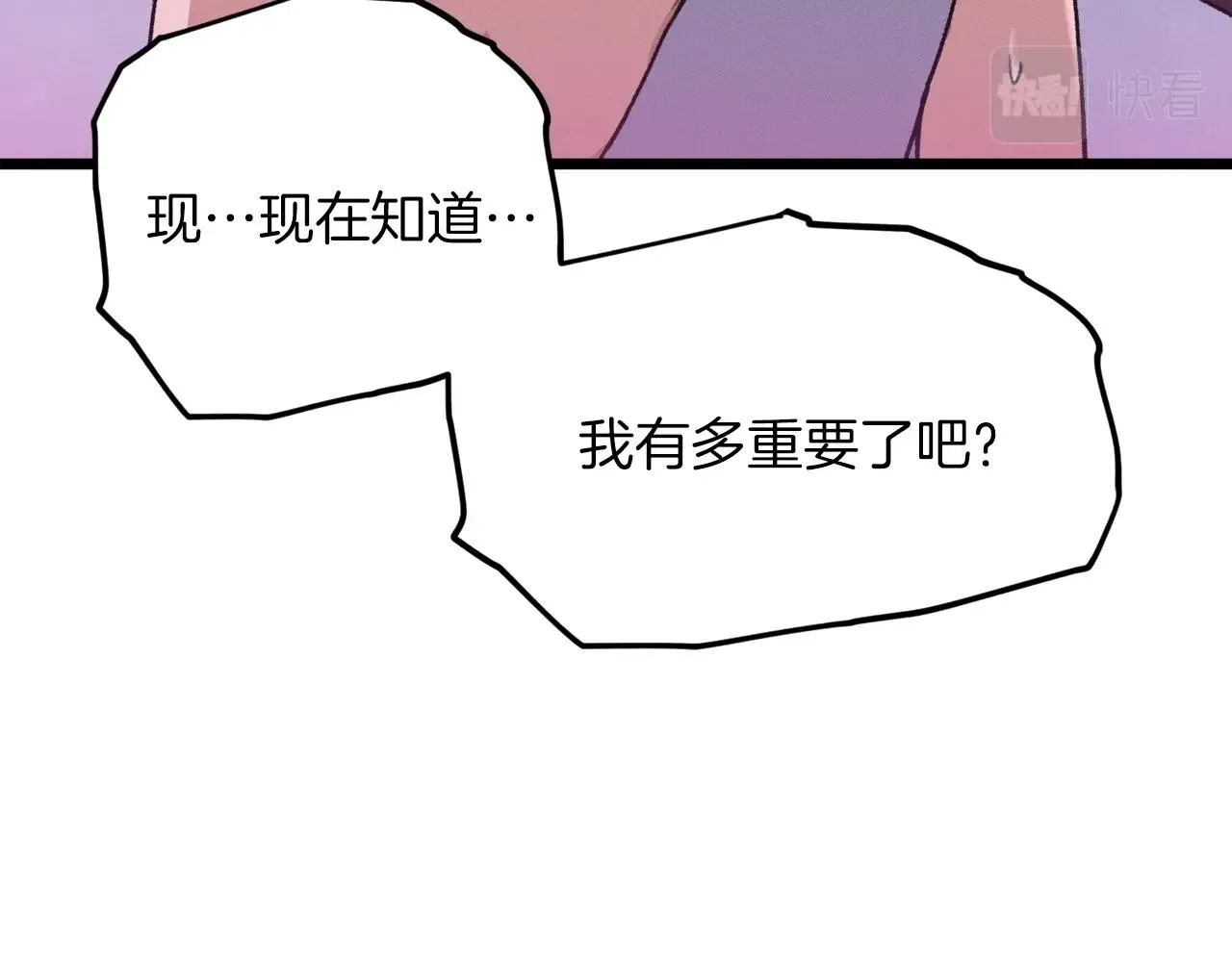 第60话 内尔盖斯 第171页