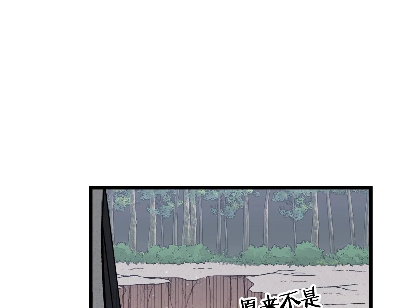 第60话 内尔盖斯 第186页