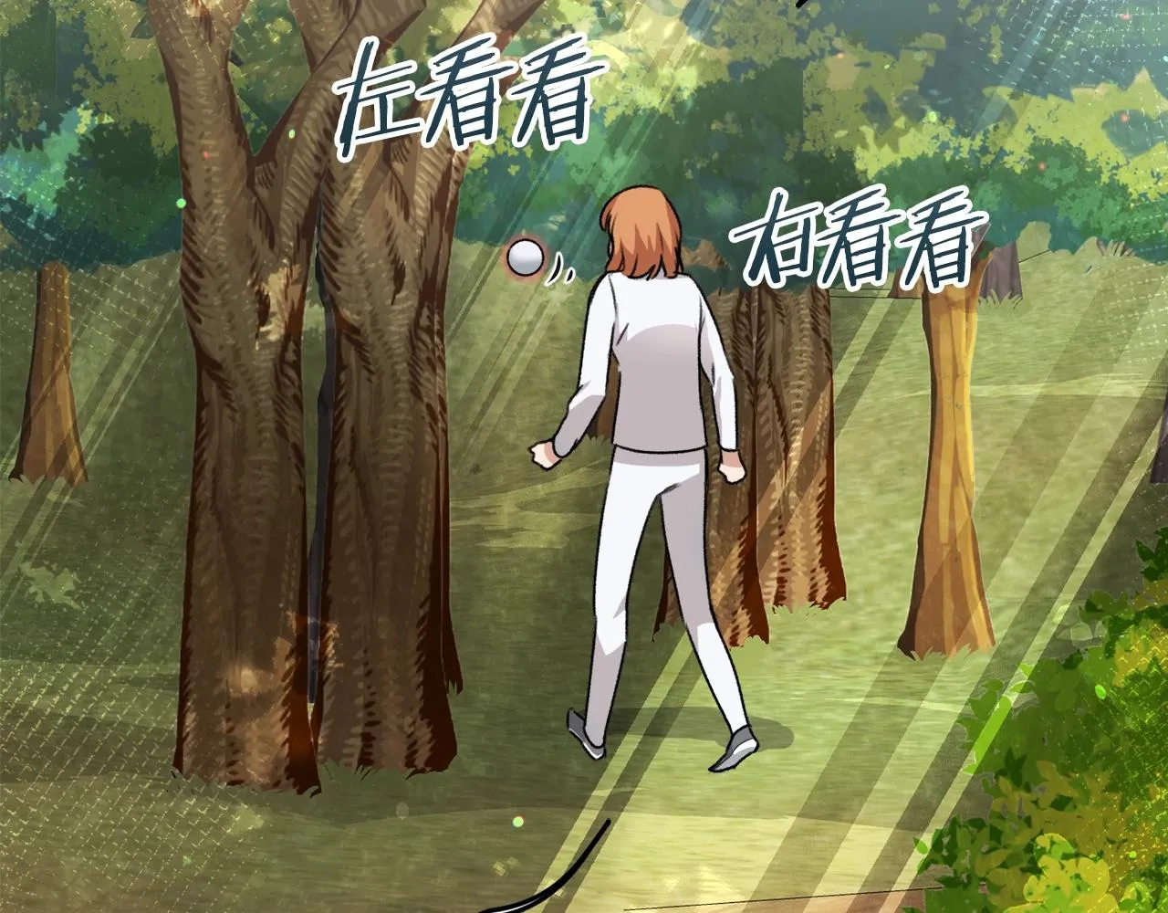 第59话 今晚不要走 第34页