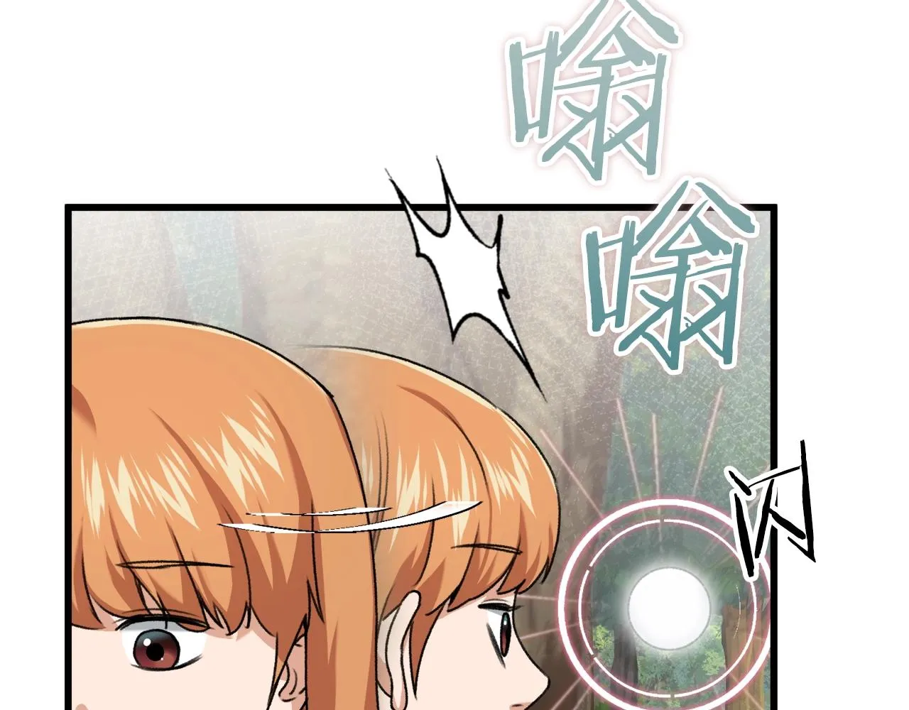 第59话 今晚不要走 第36页