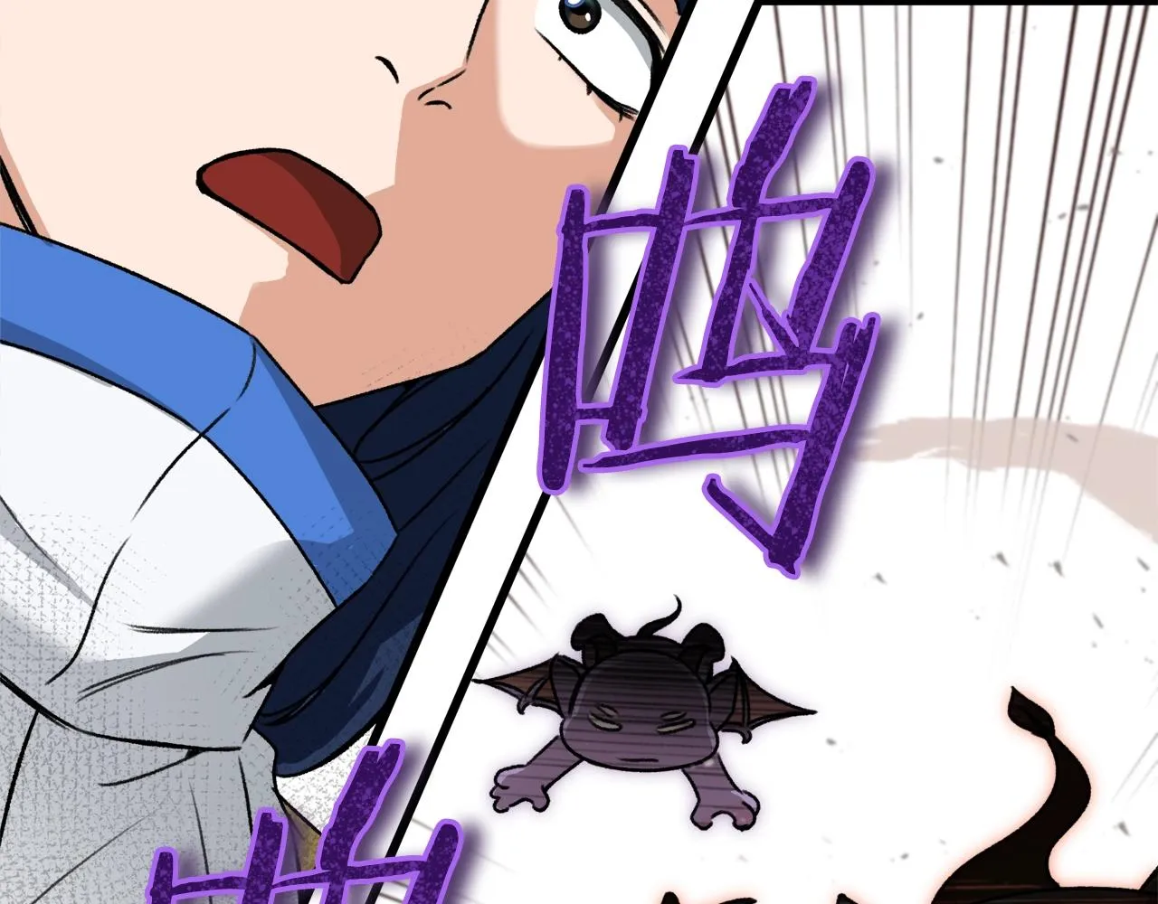 第59话 今晚不要走 第63页