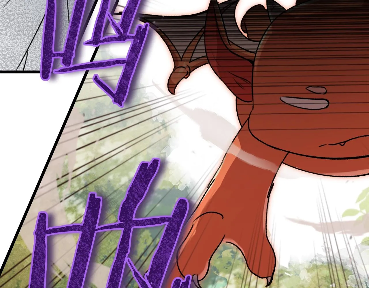 第59话 今晚不要走 第64页