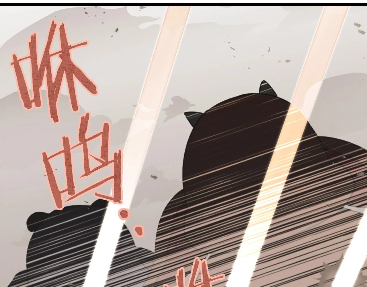 第59话 今晚不要走 第76页