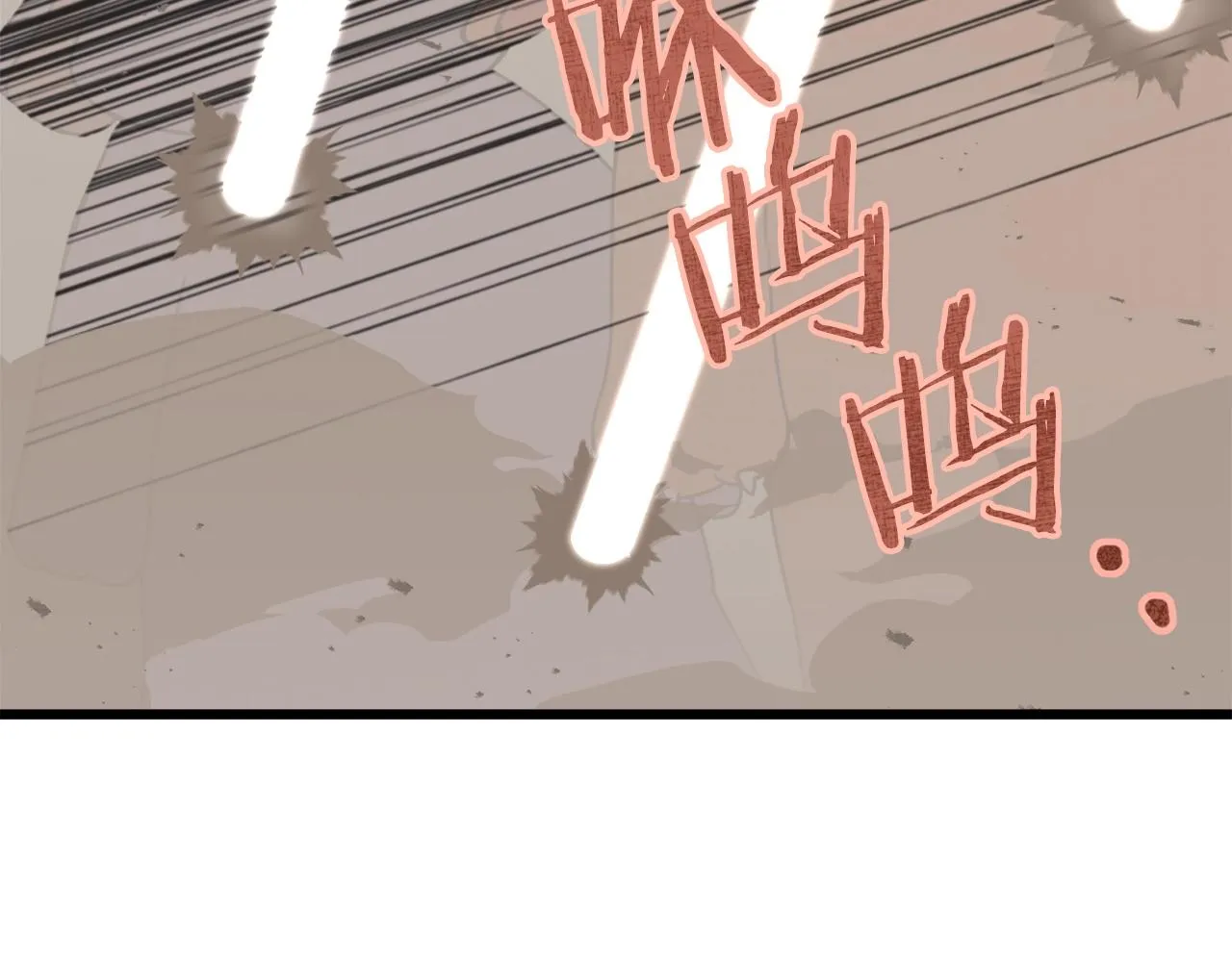 第59话 今晚不要走 第77页