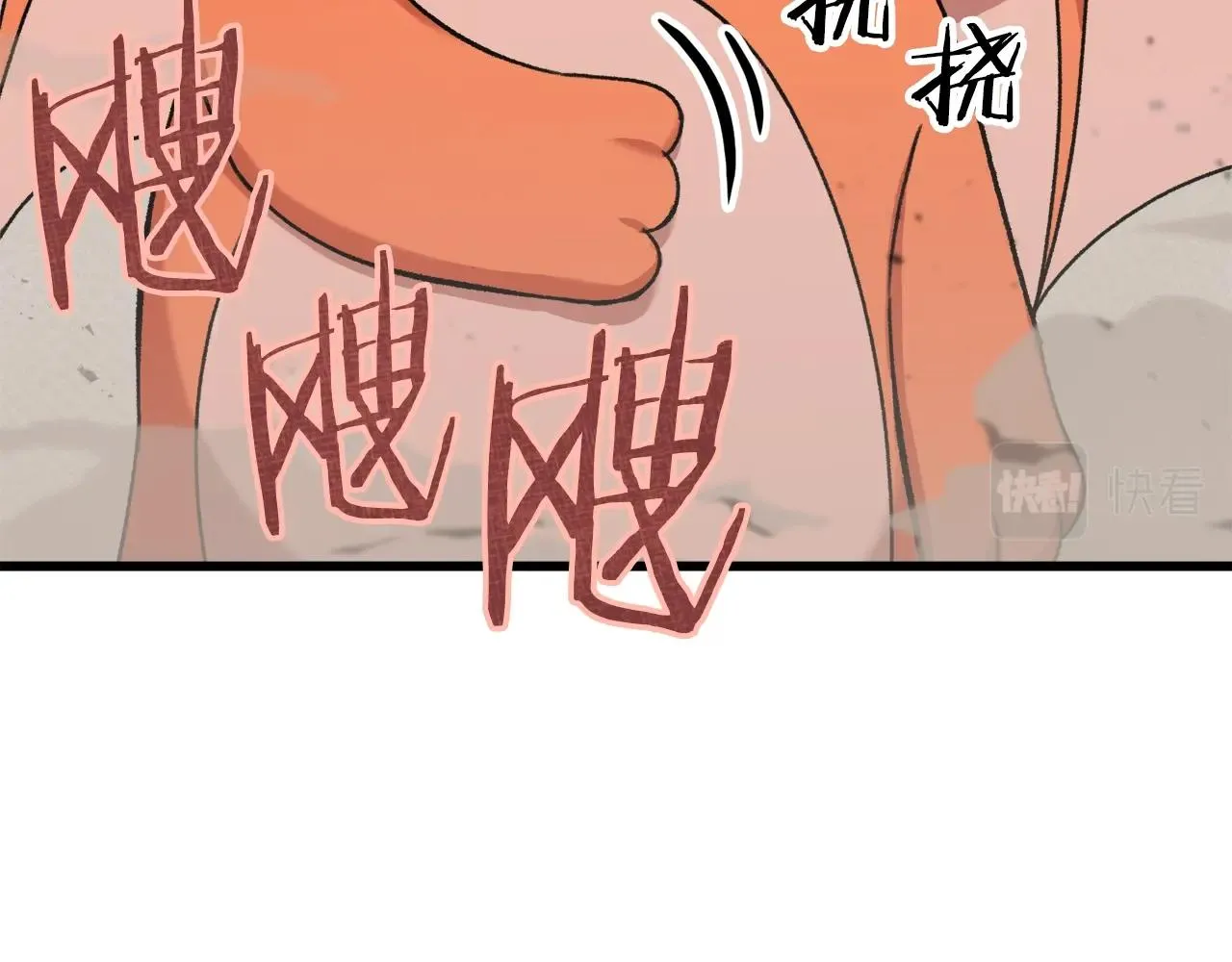 第59话 今晚不要走 第81页