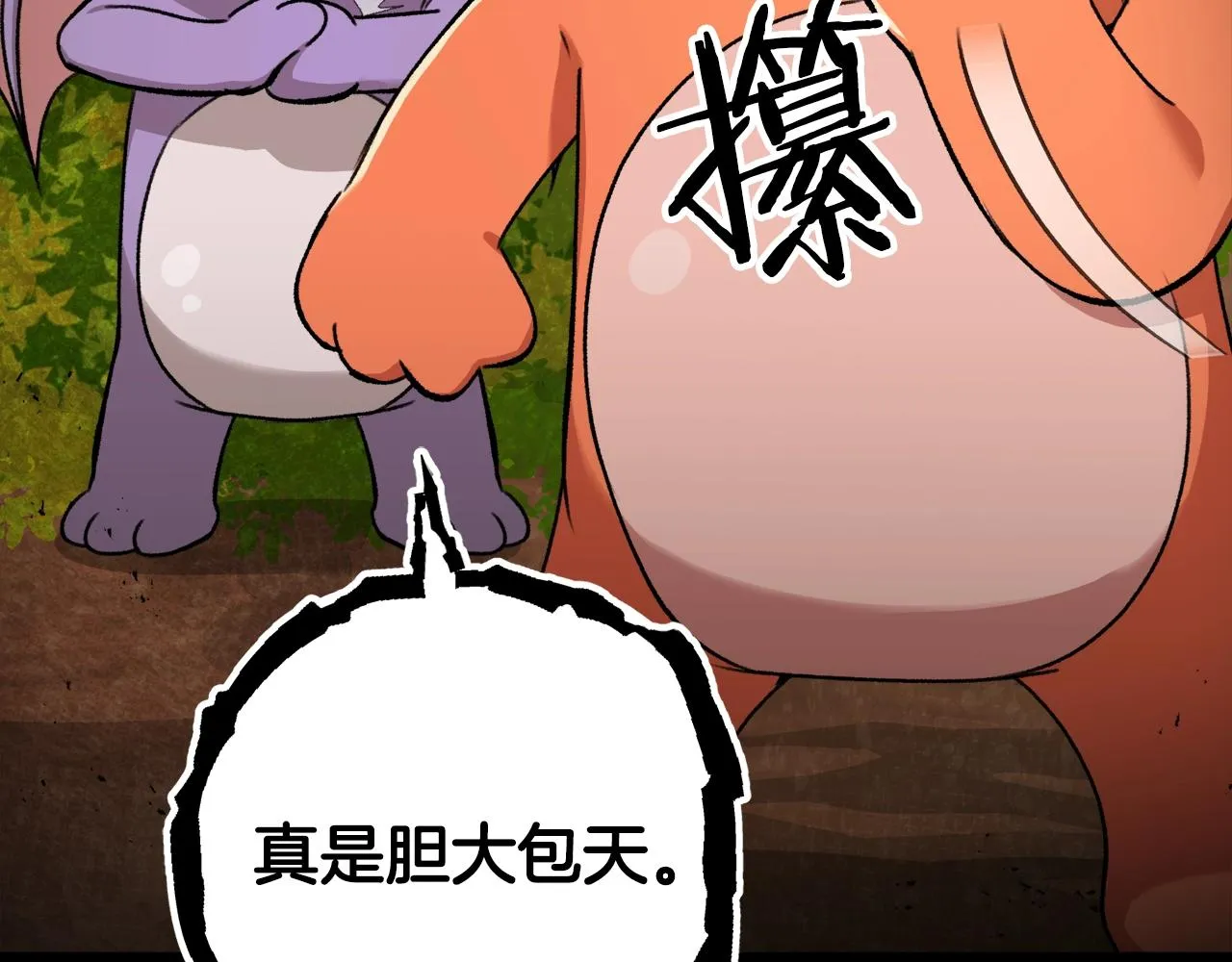 第59话 今晚不要走 第93页