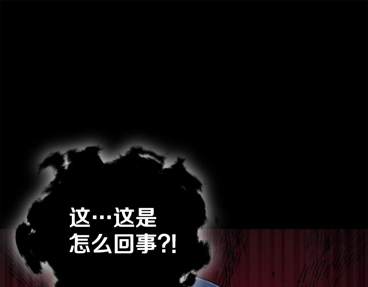 第59话 今晚不要走 第98页