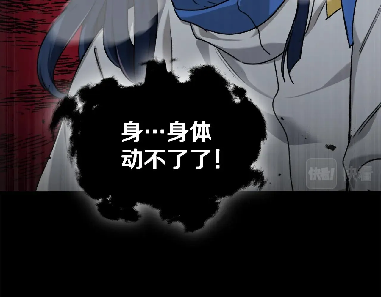 第59话 今晚不要走 第100页