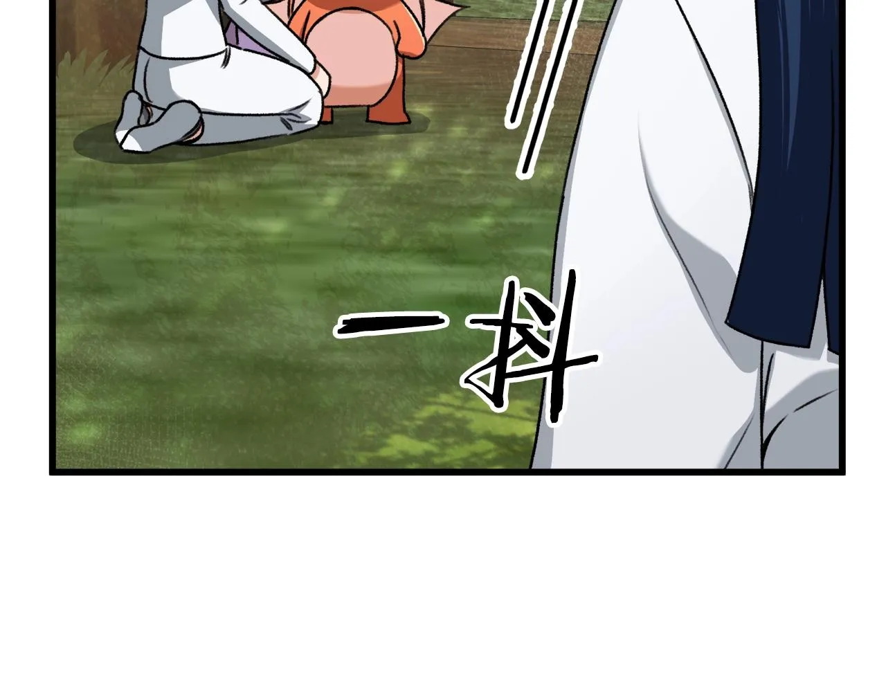 第59话 今晚不要走 第109页