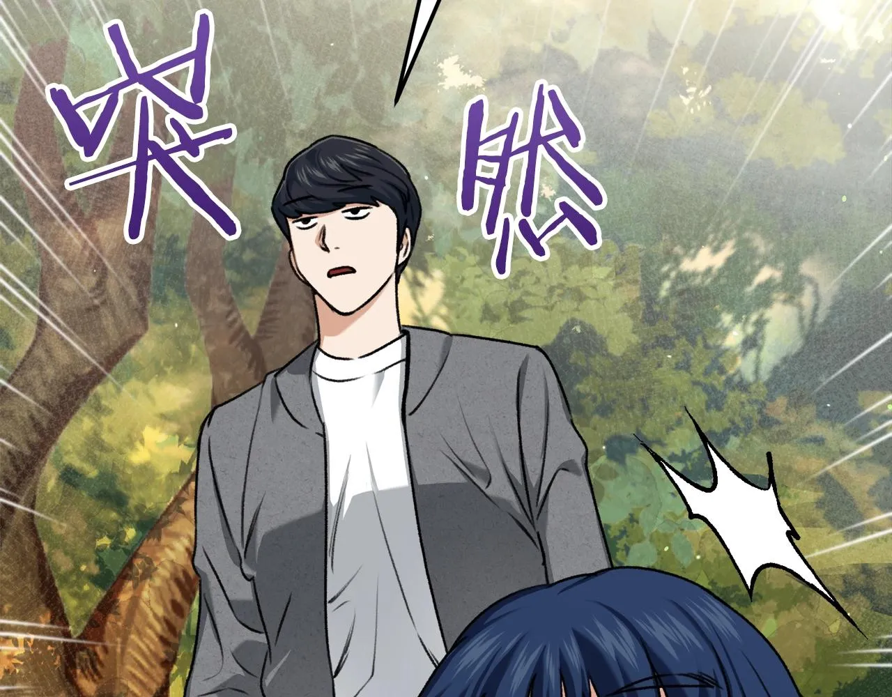 第59话 今晚不要走 第124页