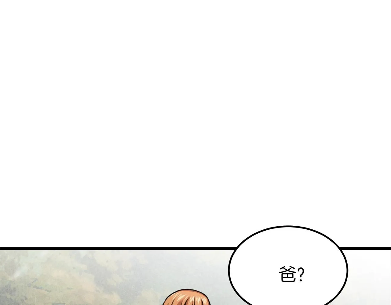 第59话 今晚不要走 第127页