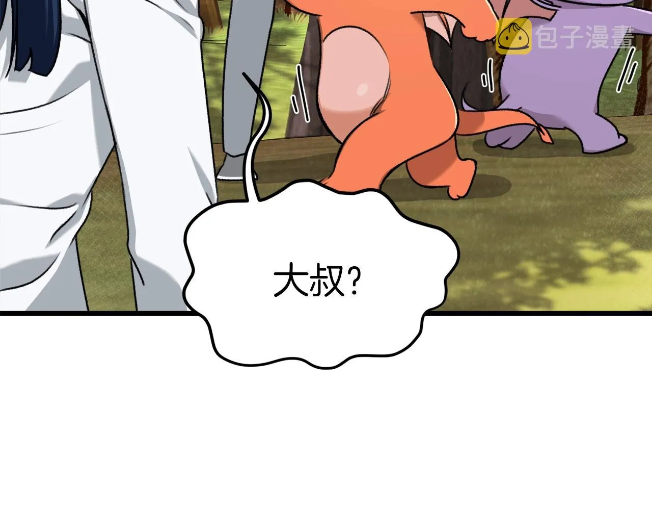 第59话 今晚不要走 第129页