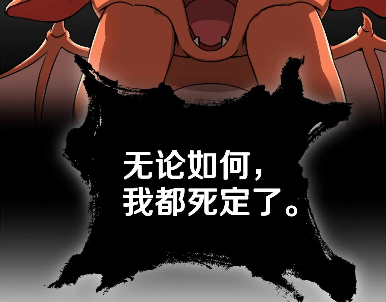 第59话 今晚不要走 第135页
