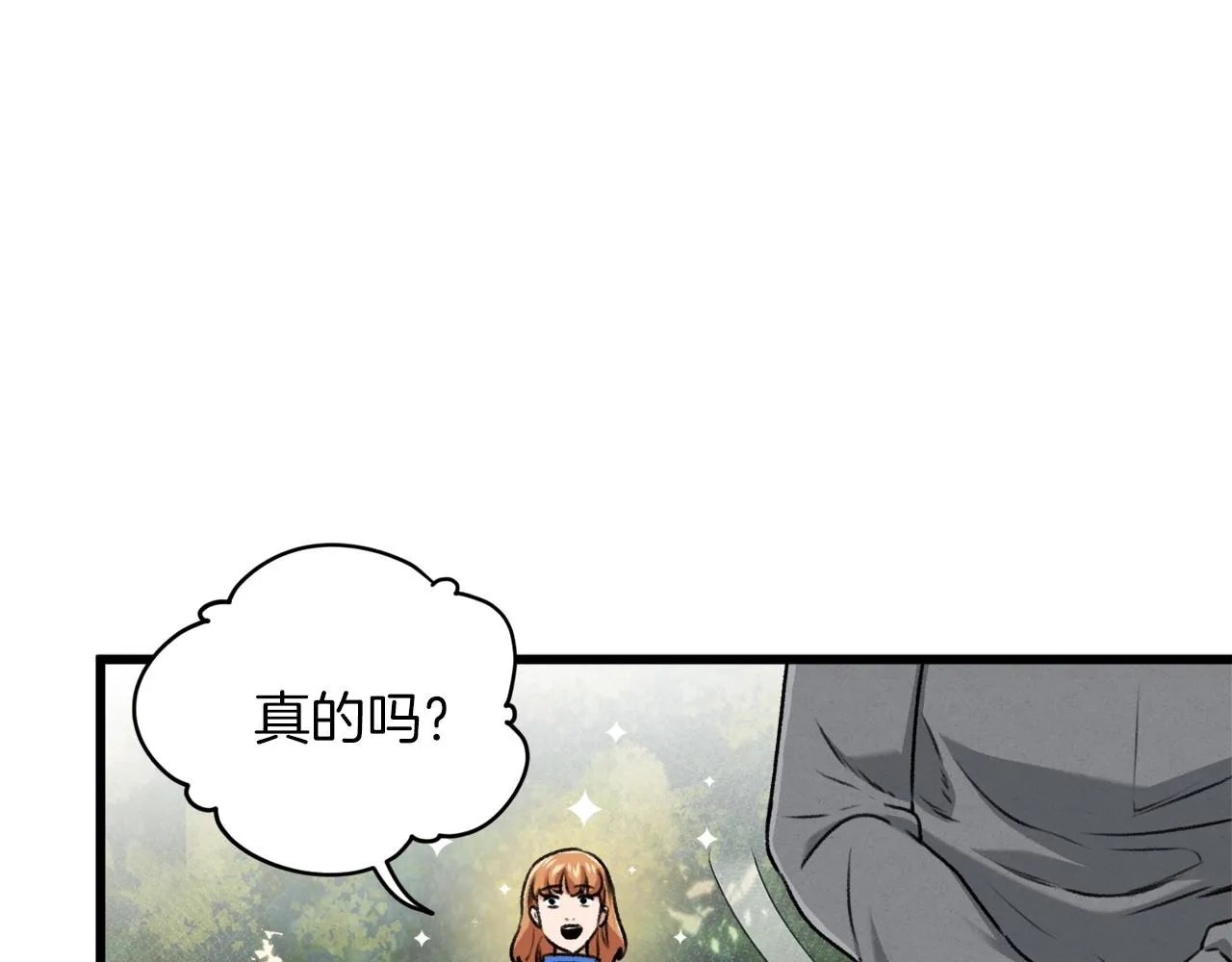 第59话 今晚不要走 第137页