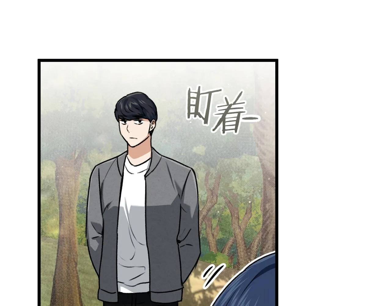 第59话 今晚不要走 第145页