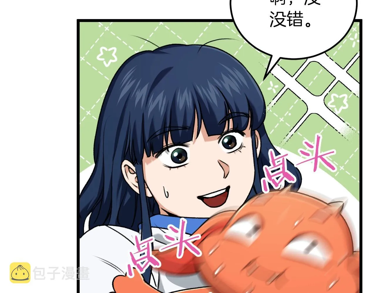 第59话 今晚不要走 第147页