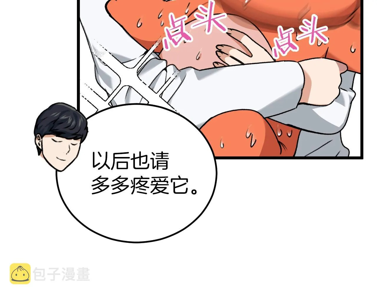 第59话 今晚不要走 第148页