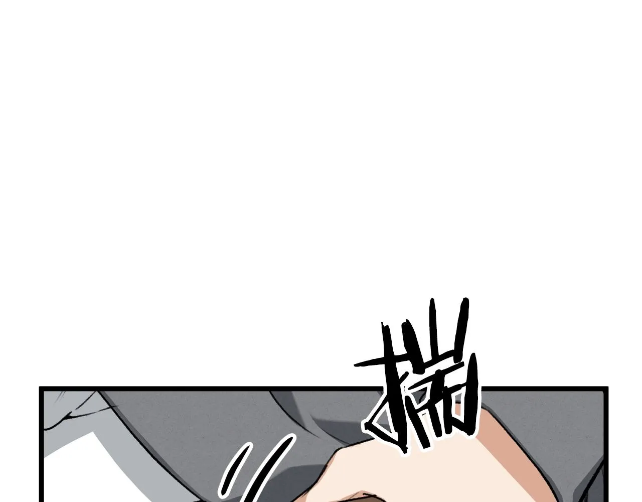 第59话 今晚不要走 第159页
