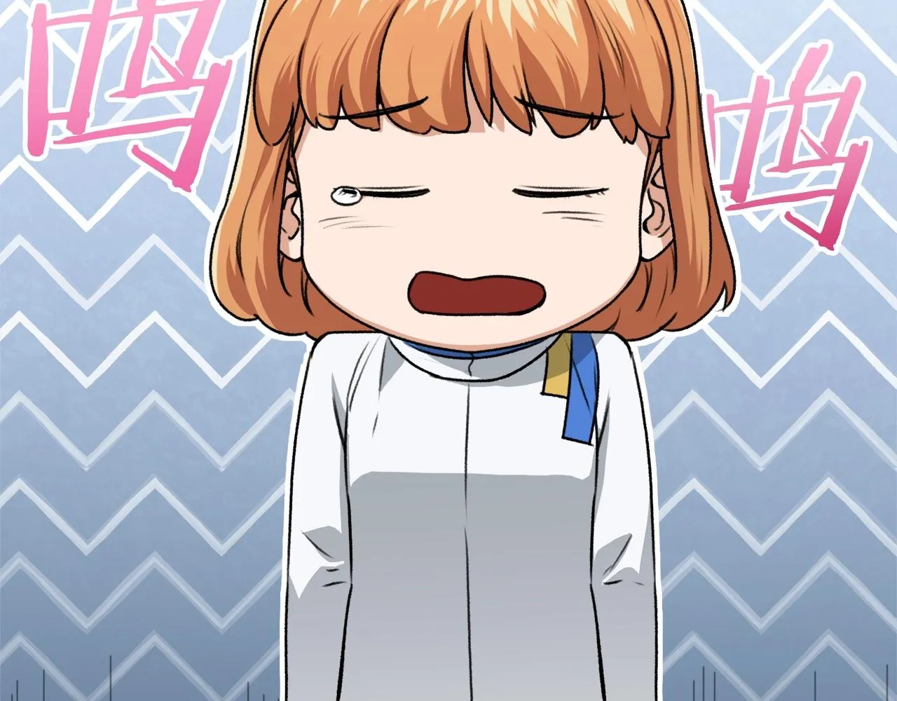 第59话 今晚不要走 第165页