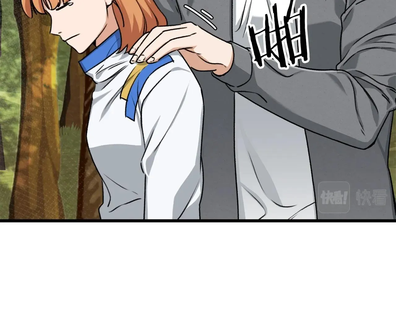 第59话 今晚不要走 第169页