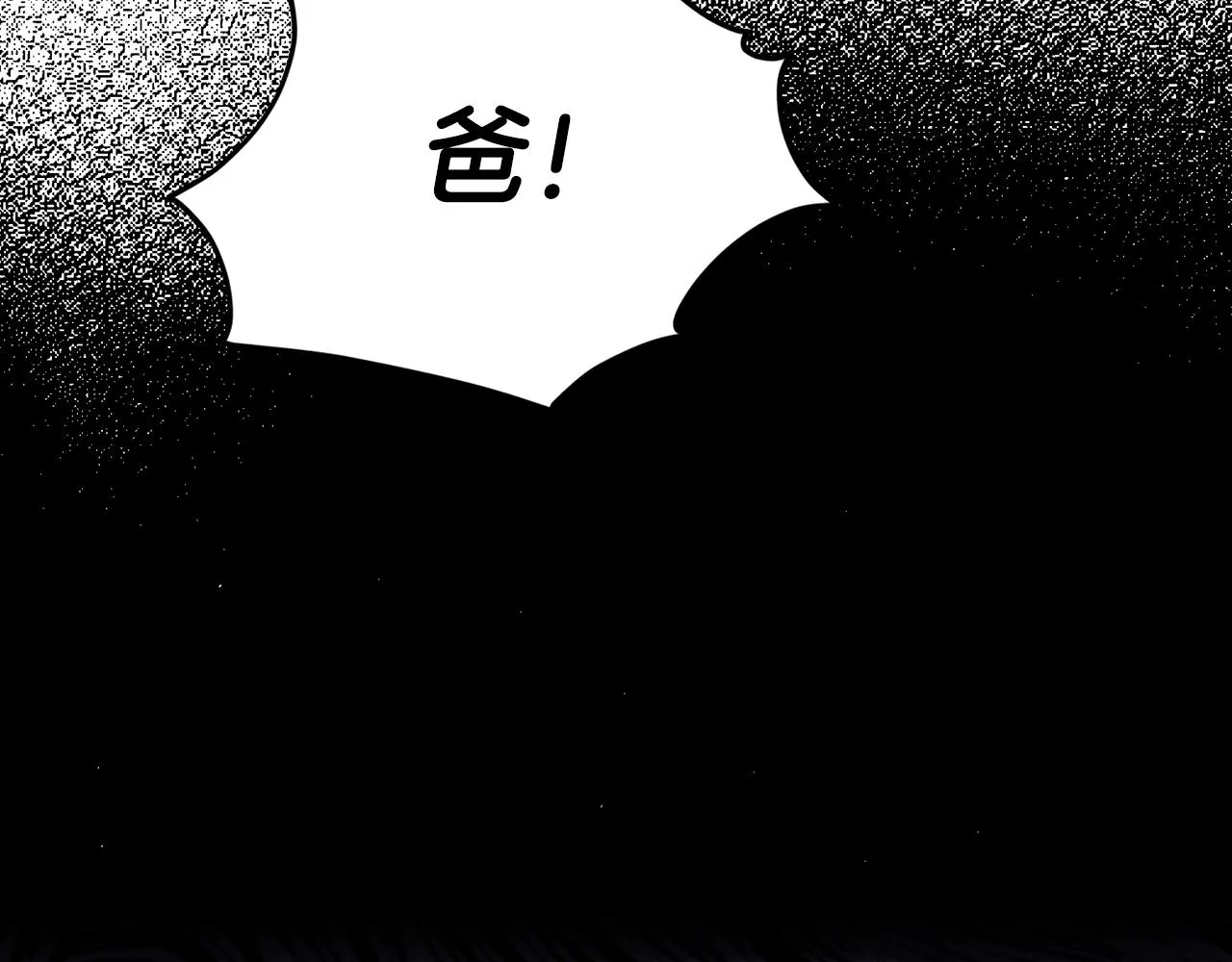 第59话 今晚不要走 第182页