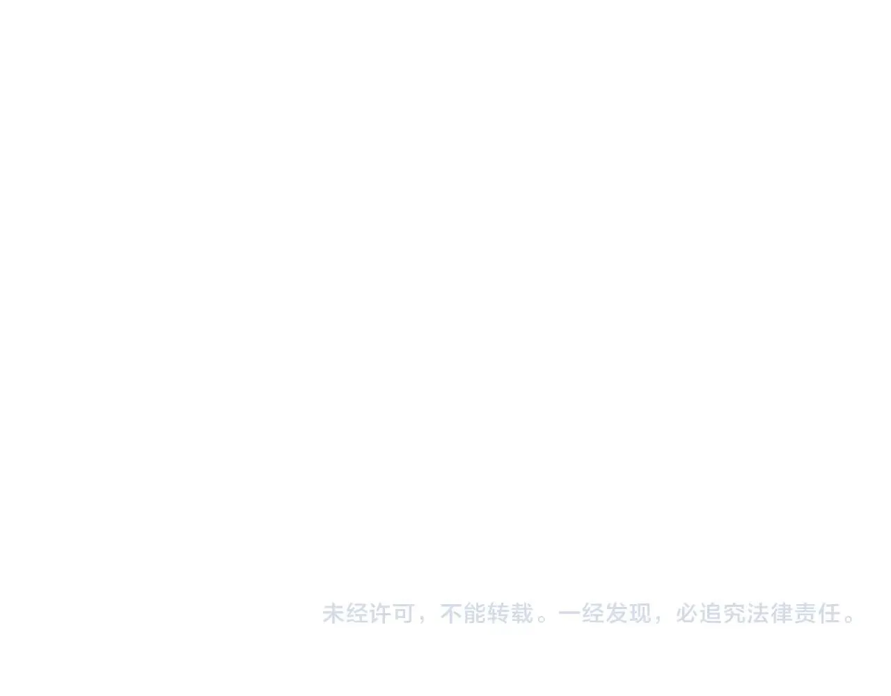 第59话 今晚不要走 第187页