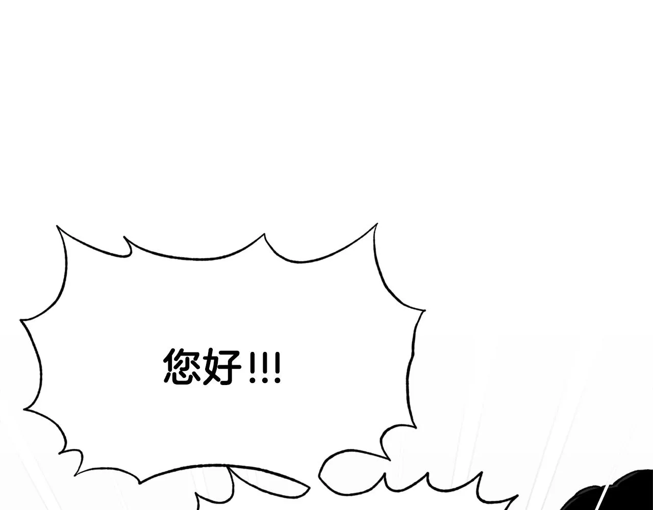 第58话 特别任务！ 第4页
