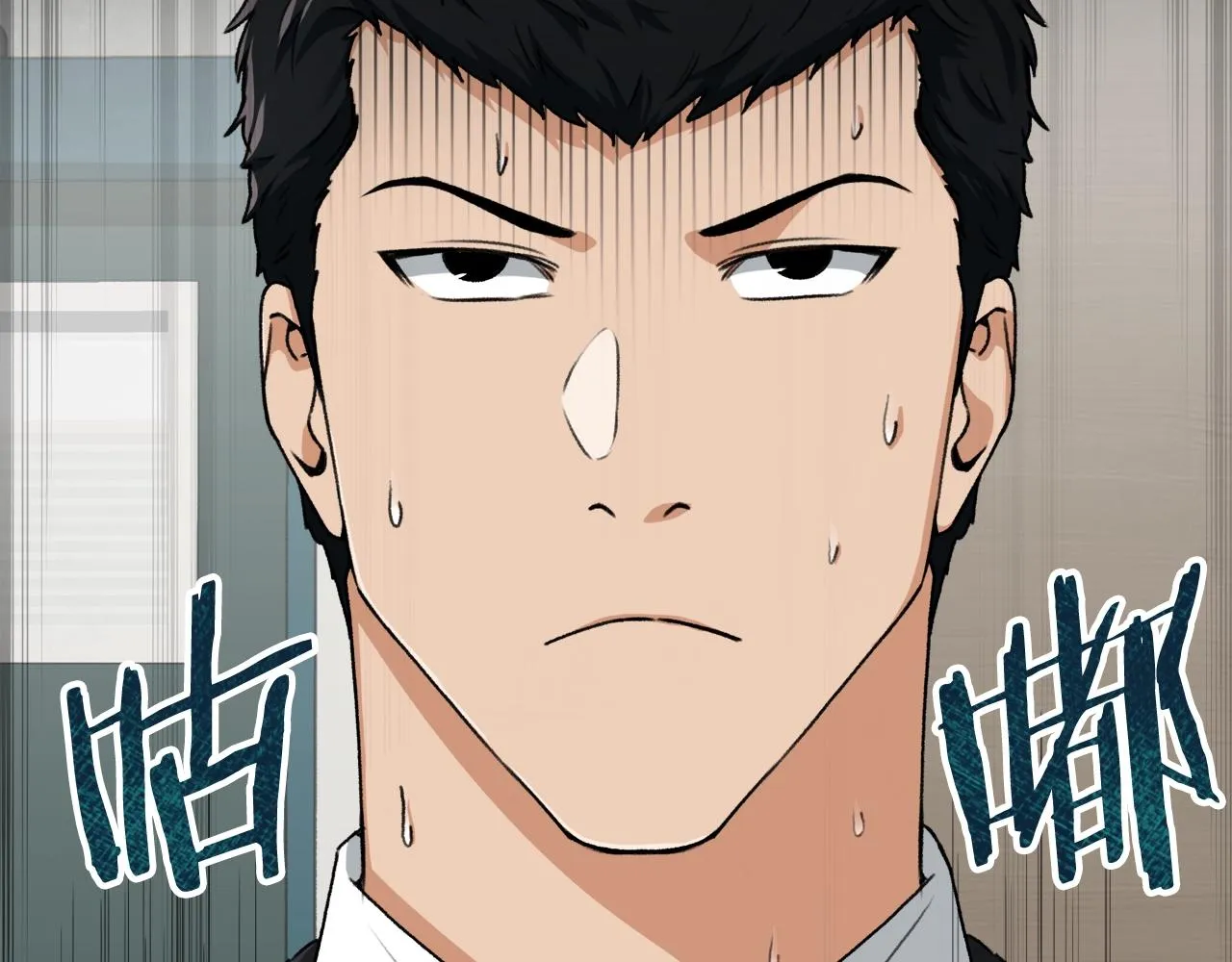 第58话 特别任务！ 第15页