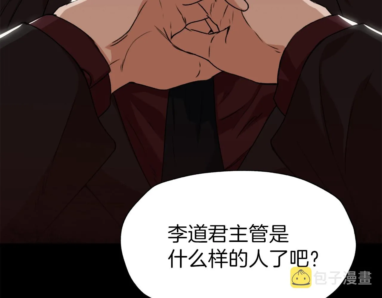 第58话 特别任务！ 第22页