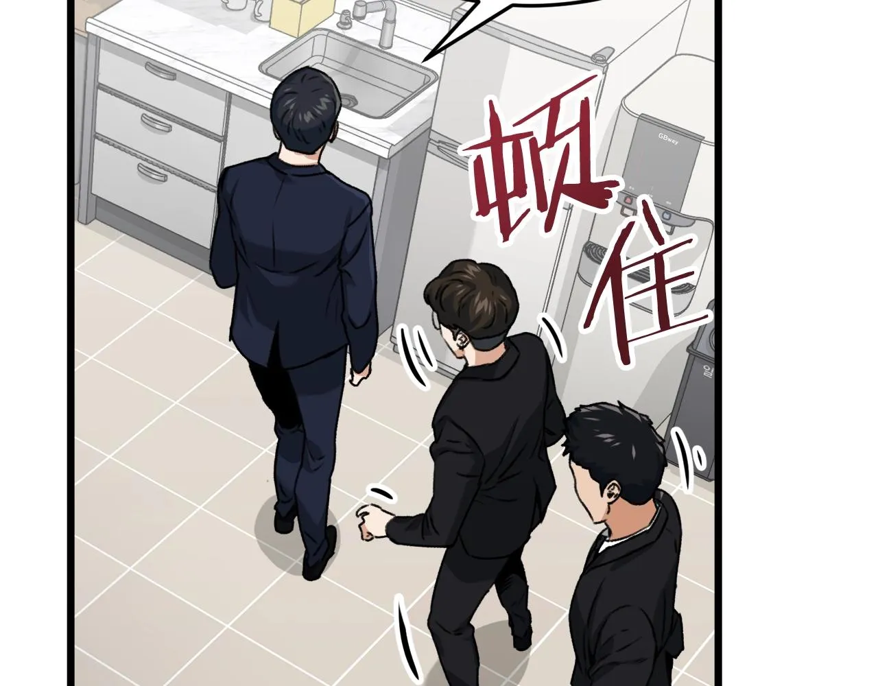 第58话 特别任务！ 第36页