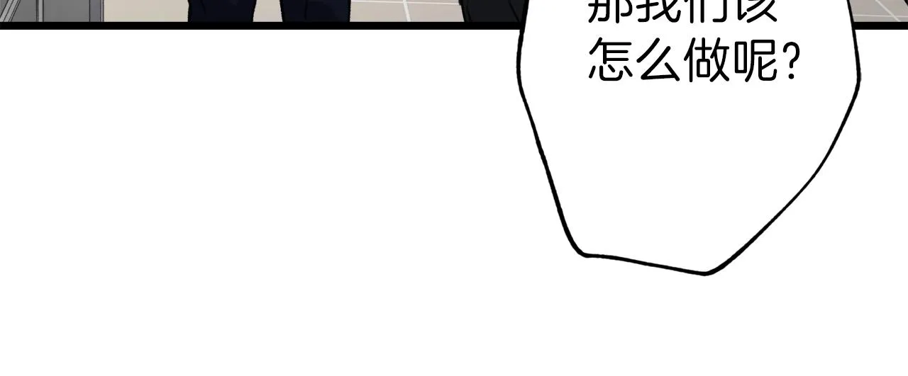 第58话 特别任务！ 第42页