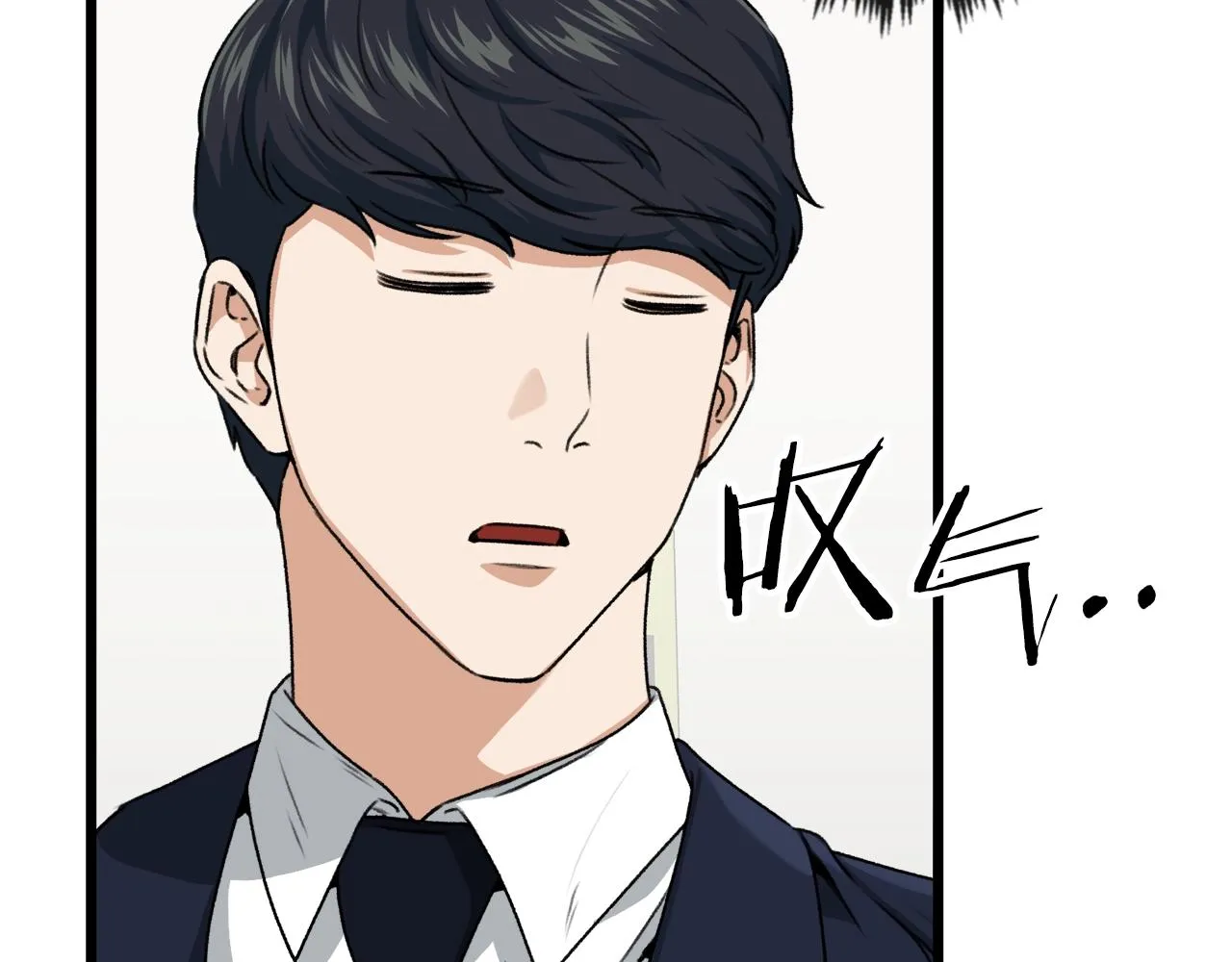 第58话 特别任务！ 第44页