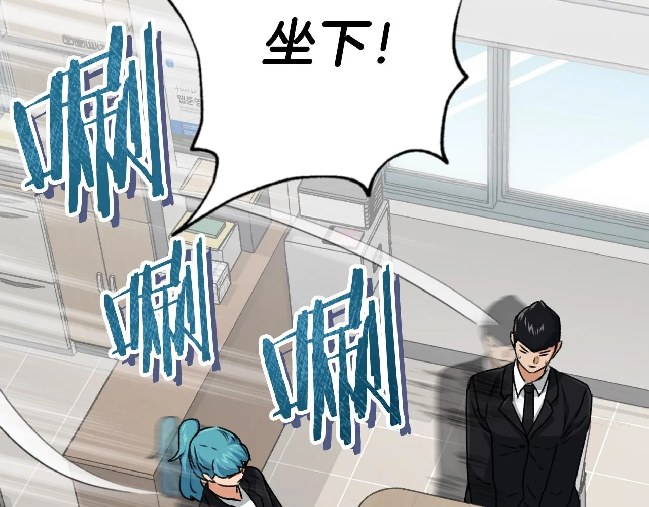 第58话 特别任务！ 第48页