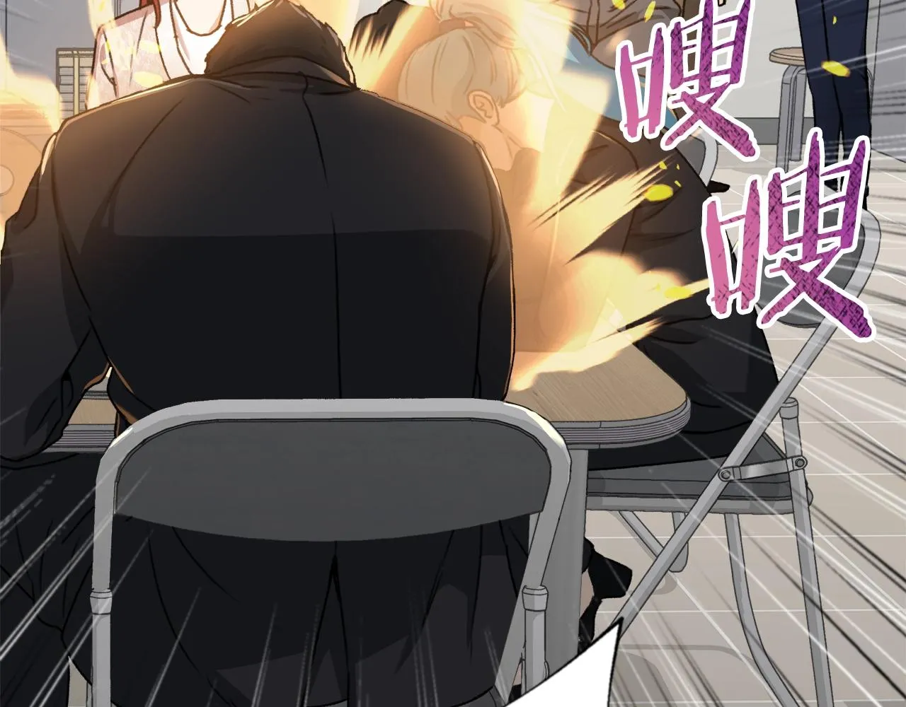 第58话 特别任务！ 第56页