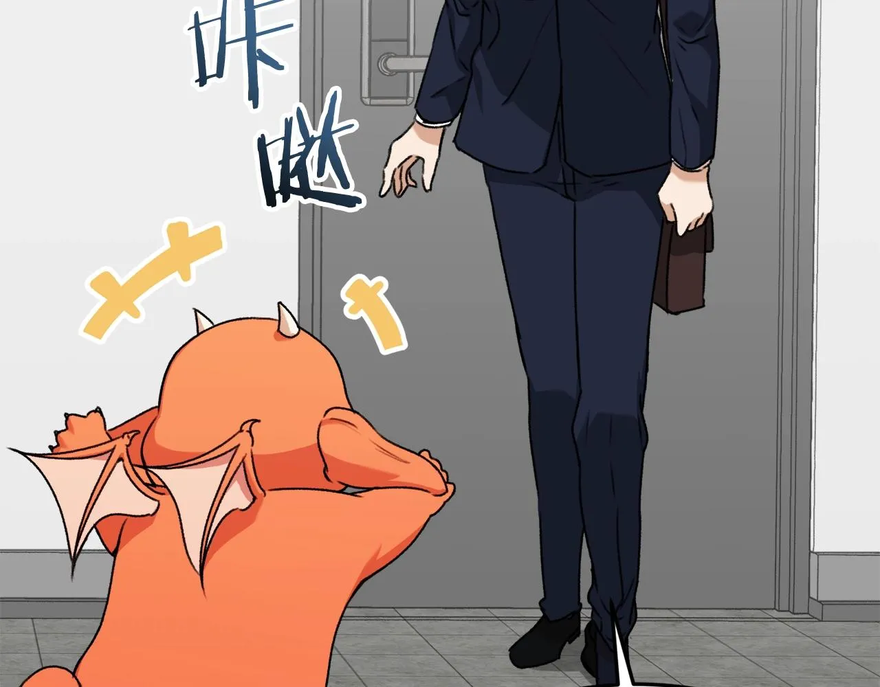 第58话 特别任务！ 第67页