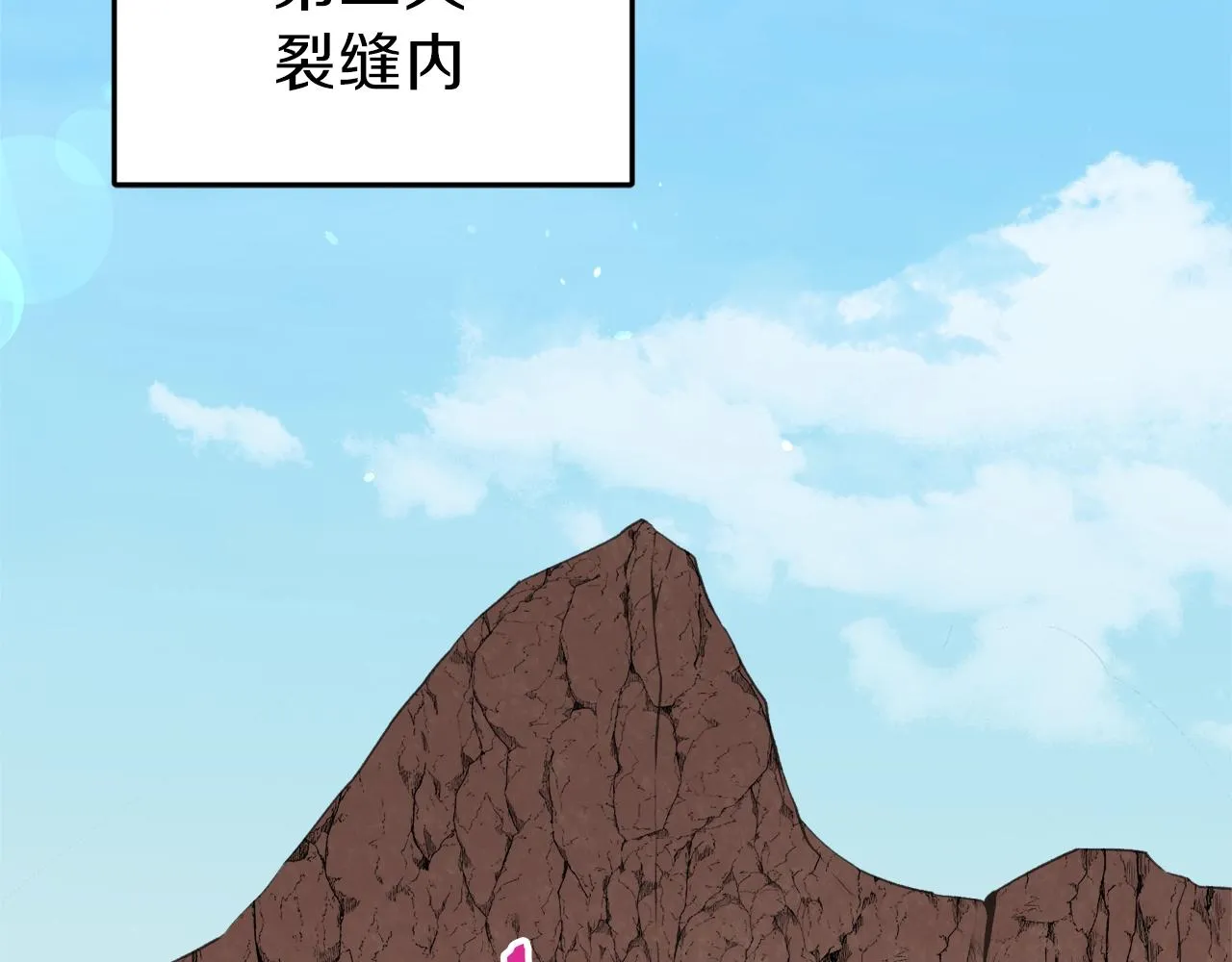 第58话 特别任务！ 第112页