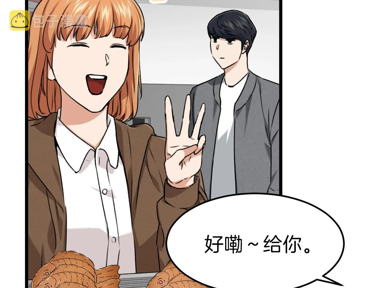 第58话 特别任务！ 第118页
