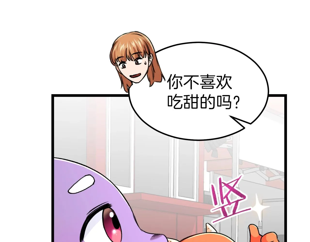 第58话 特别任务！ 第123页