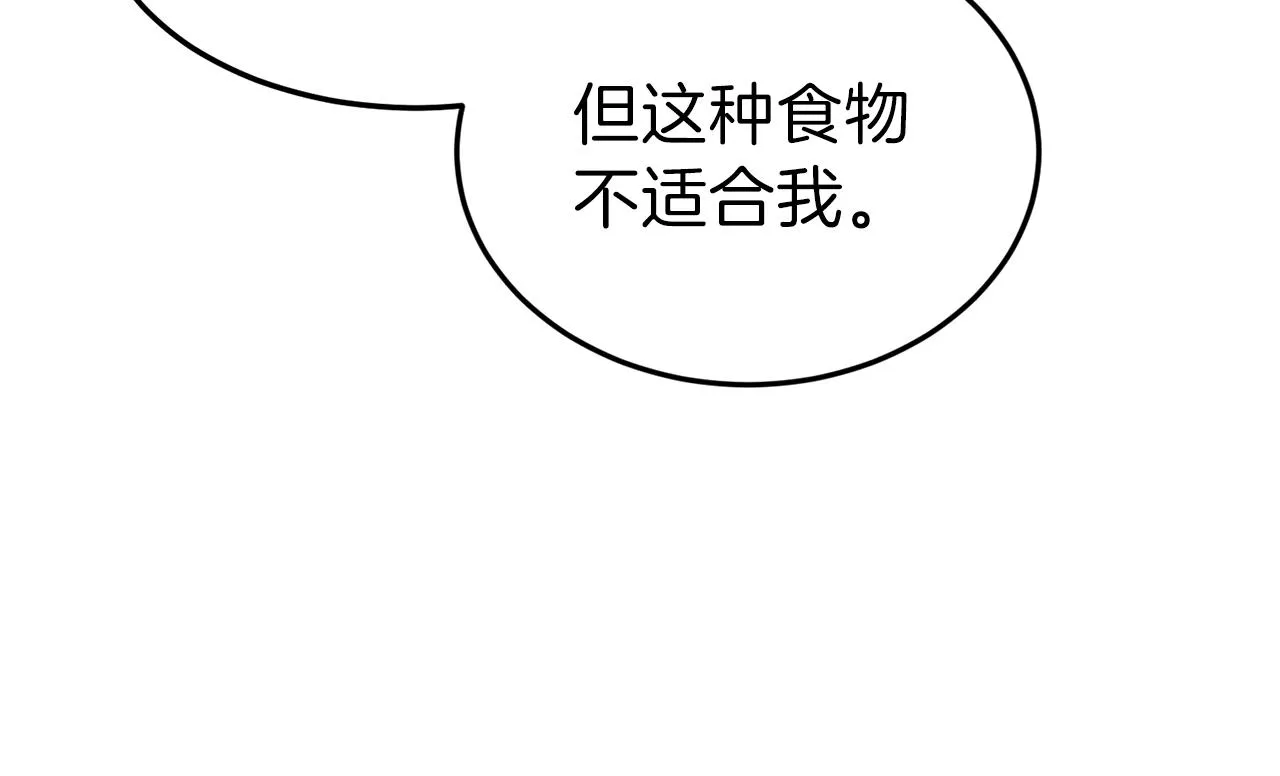 第58话 特别任务！ 第125页