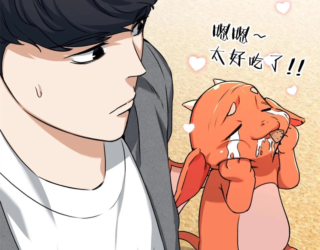 第58话 特别任务！ 第127页