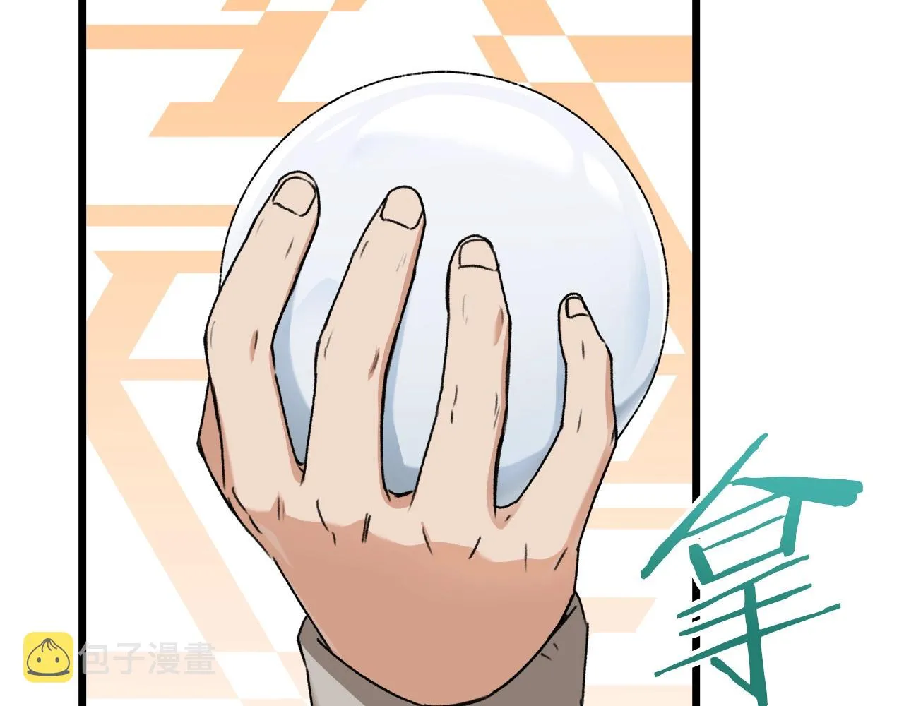 第58话 特别任务！ 第144页