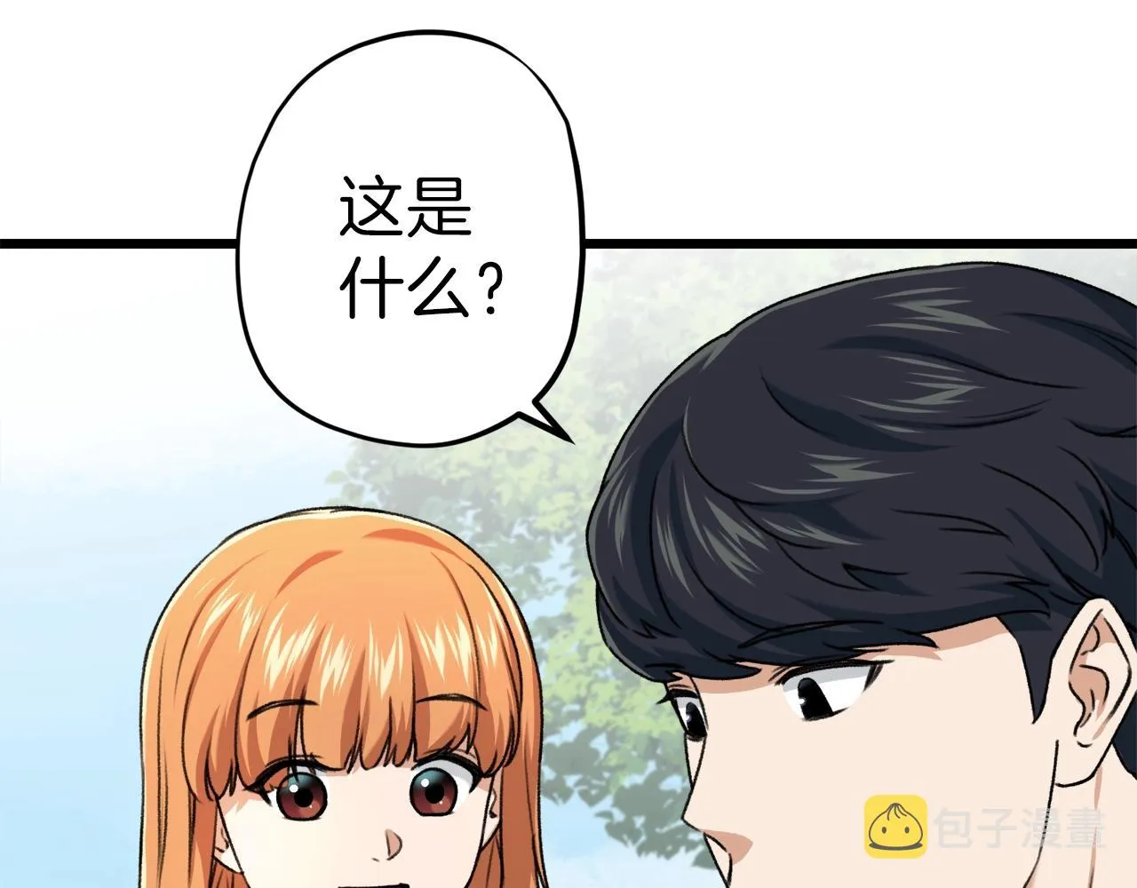 第58话 特别任务！ 第146页