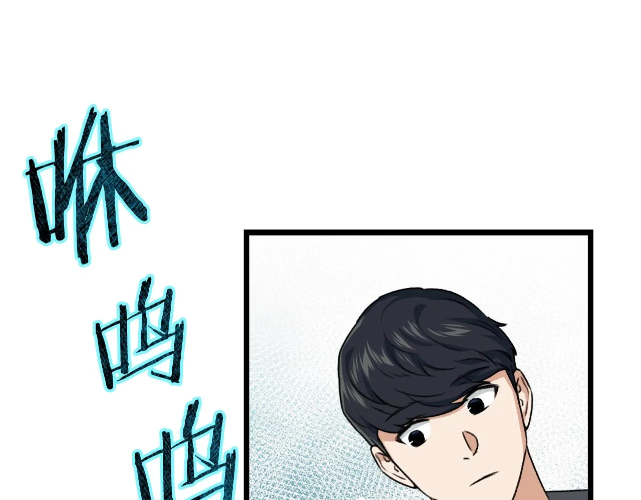 第58话 特别任务！ 第153页