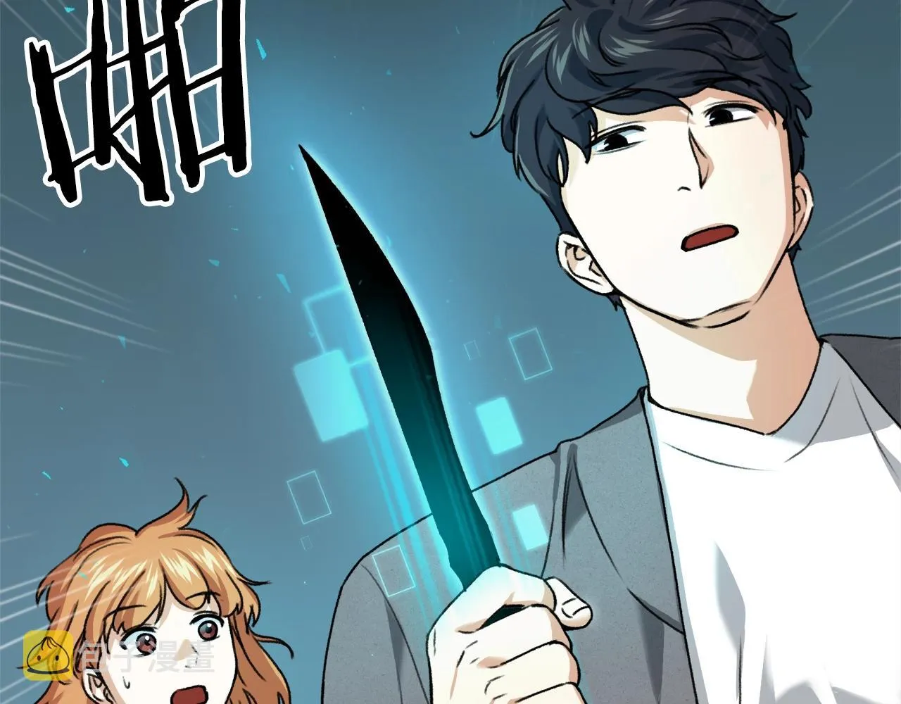 第58话 特别任务！ 第158页